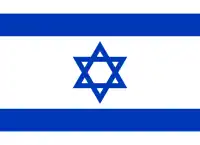 The Flag of Israel