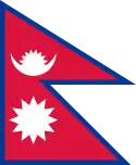 Flag of Nepal