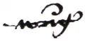 Detail of scribal abbreviation for "in" in a 16th century manuscript."