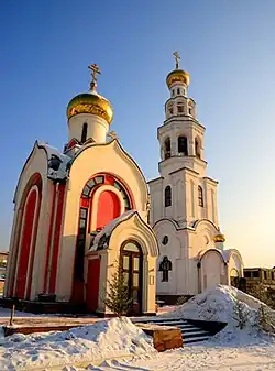 Resurrection Cathedral in Kyzyl