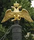 Double-headed eagle on one of the barrels
