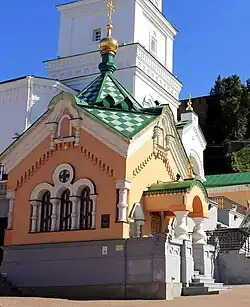 Alexander Nevsky Chapel