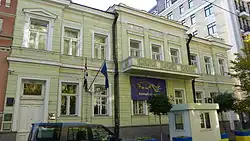 Embassy in Kyiv