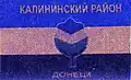 Flag of Kalininskyi District