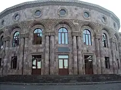 Chartar House of Culture (also called the "Sports and Cultural Palace" of Chartar)