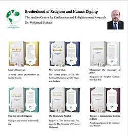 Habas English books about the hu,an fraternity