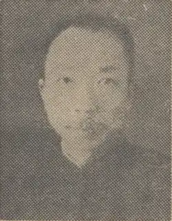 Mao Zuquan's official portrait when serving as President of the Administrative Court, taken on October 2, 1935.