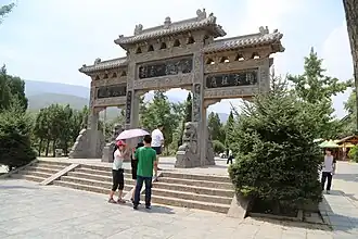 Paifang of the Shaolin Monastery.