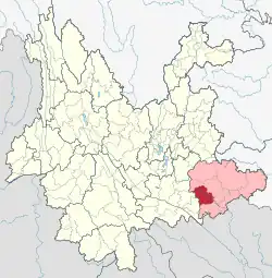 Location of Wenshan City (red) within Wenshan Prefecture (pink) and Yunnan
