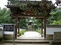 Matsudaira village sites