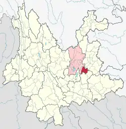 Location of the Shilin Yi Autonomous County (red) and Kunming City (pink) within Yunnan province