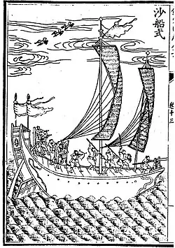 Sand ship, from the Chouhai Tubian, 1562