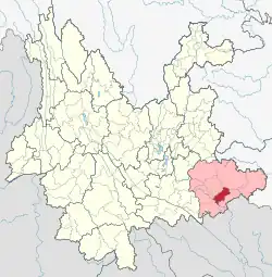 Location of Xichou County (red) and Wenshan Prefecture (pink) within Yunnan province of China