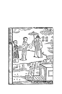 An illustration from Leifeng Pagoda (1806).