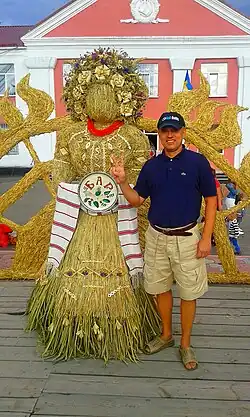 Ukrainian Folklolre Festival