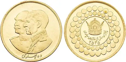 Ten Pahlavi (50th anniversary of Pahlavi Reign)