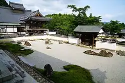 Dry landscape garden