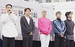 Sechs Kies in 2016