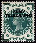 Great Britain, 1900: British 1/2d stamp overprinted 'ARMY TELEGRAPHS'
