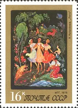 Summer by K. Kukuliyeva.