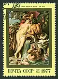 The Union of Earth and Water on a Soviet postage stamp, 1977