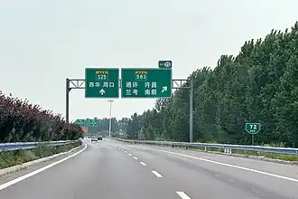 20240428 Henan S25 Expressway near the interchange with S83.jpg