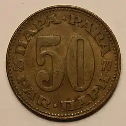 50 para coin, 1977, front