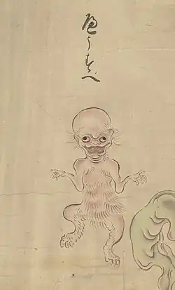 6 Hyōsube (ひょうすべ) is a child-sized river monster from Kyūshū that lives in underwater caves. It prefers to come out at night and loves to eat eggplants. It is thought to be a cousin of the kappa.[24] Hyōsube were originally dolls that were brought to life by a magician and used to build a shrine. After the shrine was finished, they were dumped in a river. They were believed to be named after Hyōbu-taifu.[25] They are found generally in Saga and Miyazaki prefectures in Kyushu.[26] Hyōsube are small creatures with hairy bodies and bald heads,[26] sharp teeth, and long claws.[27] They live in rivers but like to get into people's bathtubs. Once they are done using the bathtubs, they leave them smelly and covered in greasy hair.[27]