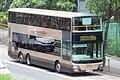 MAN A95 with a MAN-licensed Gemilang body for Kowloon Motor Bus