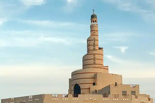 Abdulla bin Zaid Al Mahmoud Islamic Cultural Centre as seen from Corniche promenade
