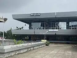 Akintunde Ojo Memorial Hall