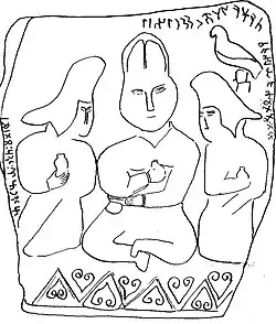 Memorial complex of Altyn Tamgan Tarhan, (son of Ashina Duoxifu) 732 AD. Ibex Tamga can be seen. Bulgan Province, Mongolia