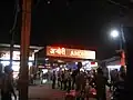 Andheri station at night