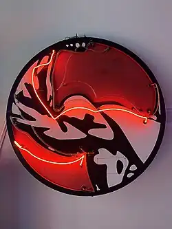 Animated sign from Body Builders Gym in Los Angeles (1970s)