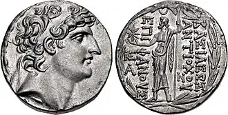 A coin struck by Antiochus VIII of Syria (reigned 125-96 BC). Portrait of Antiochus VIII on the obverse; depiction of Zeus holding a star and staff on the reverse