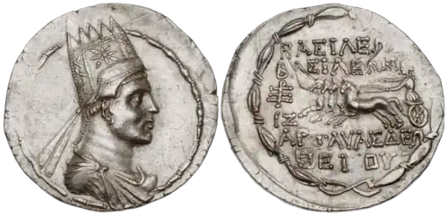 Tetradrachm of Artavazd II of Armenia