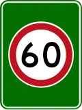 (R4-V122) 60&nbsp;km/h Community Gateway Speed Limit (used in Victoria)