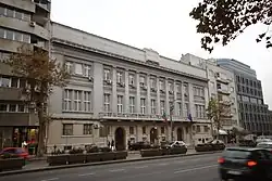Former Embassy of Czechoslovakia in Belgrade (today Embassy of the Czech Republic)
