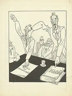 Treaty of Treaty of Neuilly-sur-Seine