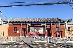 Beijing Chen Jing Lun High School Chongshi Branch Shuyuan Campus within the township, 2024