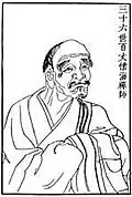 Baizhang Huaihai, influential master of Zen Buddhism during the Tang dynasty.