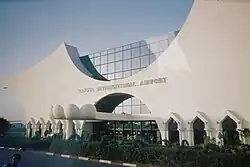 Sir Dawda Kairaba Jawara International Conference Center.