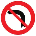 C32a: No left turn