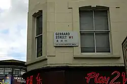 Bilingual street sign