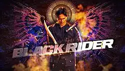 An image of Ruru Madrid looking down and holding a handgun in his left hand and a machete in his right hand, with a halo of gun bullets over his head and wings made up of guns over his back. The series title is displayed on the lower side of the image.