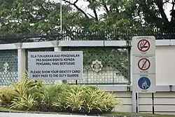 Bolkiah Garrison's main gate sign