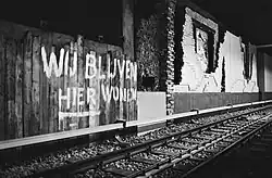 One of the fences with text on it