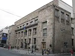 Central Bank of Bosnia and Herzegovina in Sarajevo.