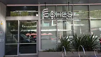 The front entrance to the Centre for Higher Education Studies, which is a sliding glass door