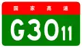 alt=Liuyuan–Golmud Expressway shield